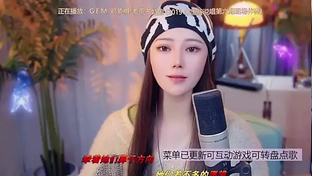 cherry-fa online show from 02-11-26, 09:53