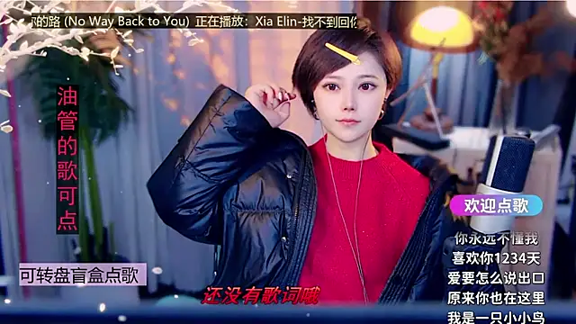 cherry-fa online show from 02-07-26, 09:17