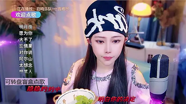 cherry-fa online show from 01-10-26, 10:21