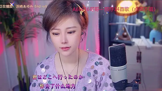 cherry-fa online show from 11-07-25, 03:22