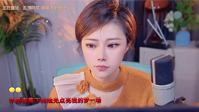 cherry-fa online show from 11-15-25, 03:21