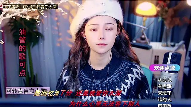 cherry-fa online show from 02-02-26, 11:31