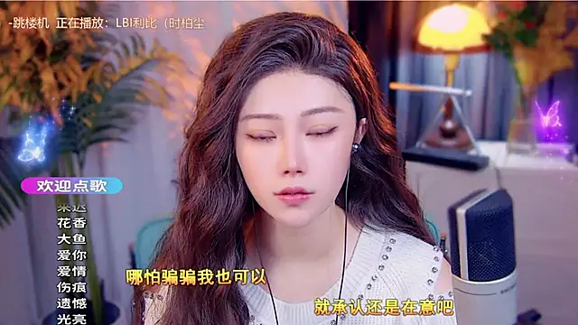 cherry-fa online show from 11-28-25, 08:14