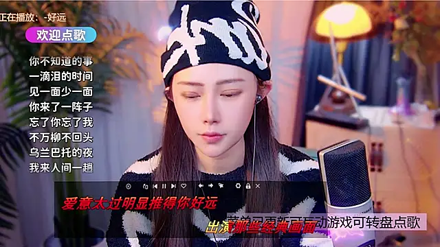 cherry-fa online show from 12-22-25, 10:15