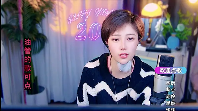 cherry-fa online show from 02-24-26, 05:25