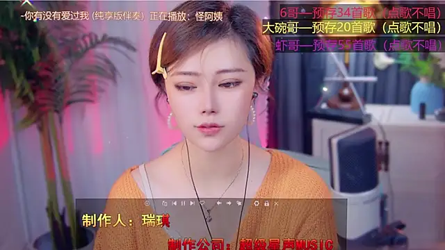 cherry-fa online show from 11-08-25, 03:32