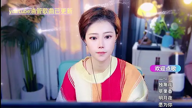 cherry-fa online show from 03-26-26, 09:07