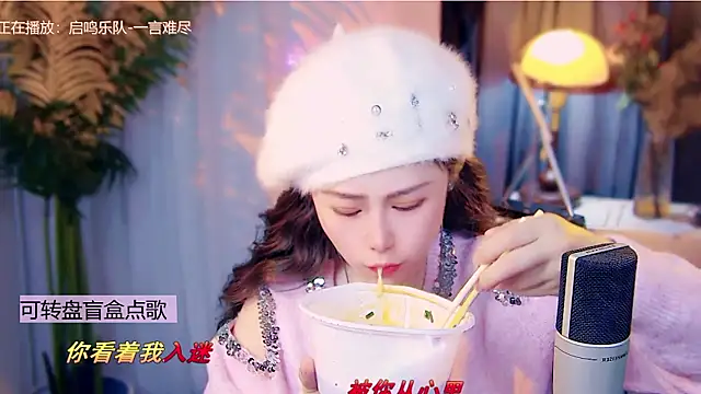 cherry-fa online show from 01-08-26, 12:27