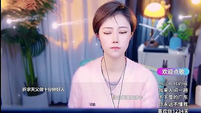 cherry-fa online show from 03-13-26, 10:09