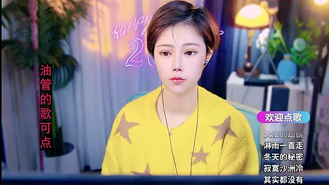 cherry-fa online show from 02-26-26, 09:53