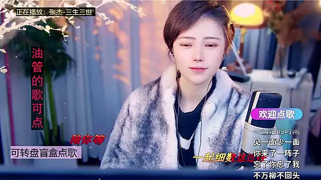 cherry-fa online show from 02-09-26, 09:40