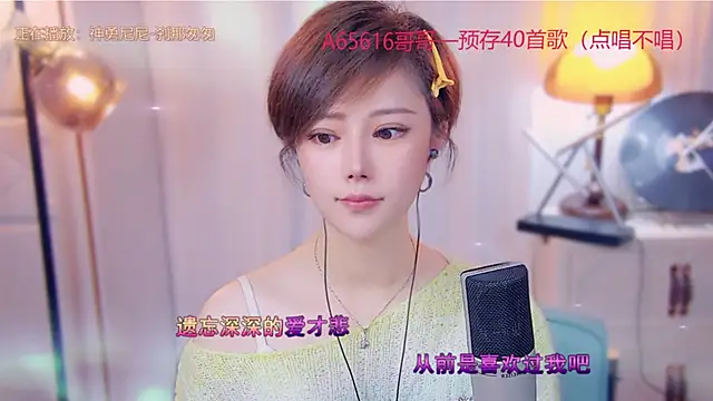 Snapshot of cherry-fa chatting on 11-01-25, 11:04 cherry-fa online show from 11-01-25, 11:04