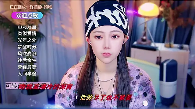 cherry-fa online show from 01-11-26, 10:00