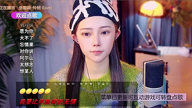 cherry-fa online show from 12-23-25, 10:03