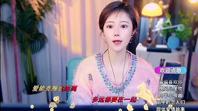 cherry-fa online show from 02-21-26, 09:55