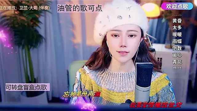 cherry-fa online show from 01-17-26, 12:31