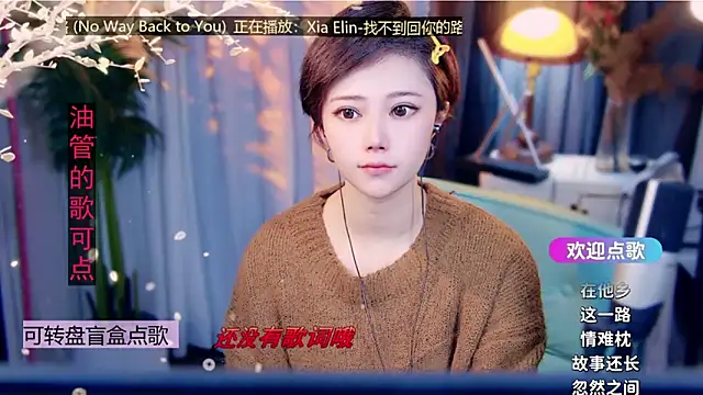 cherry-fa online show from 02-08-26, 09:07