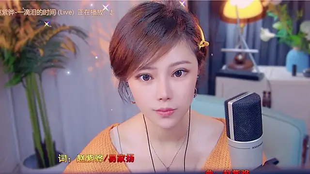 cherry-fa online show from 11-13-25, 03:43