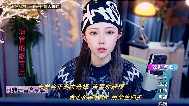 cherry-fa online show from 02-05-26, 10:44