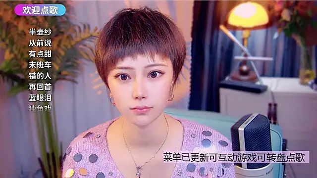 cherry-fa online show from 12-04-25, 11:09