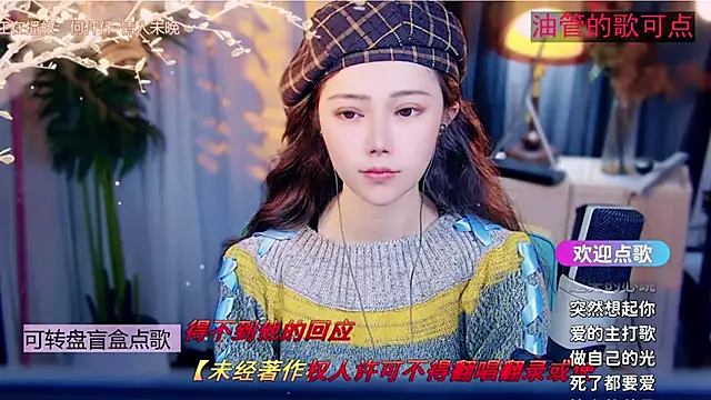 cherry-fa online show from 02-01-26, 11:08