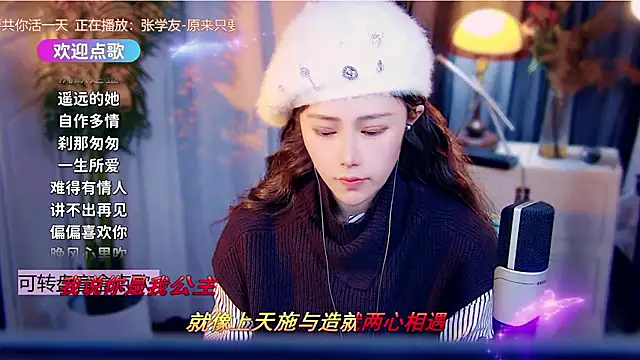 cherry-fa online show from 01-13-26, 11:47