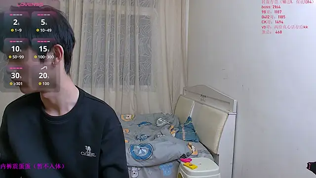 KK-cuteboy online show from 01-17-26, 10:41