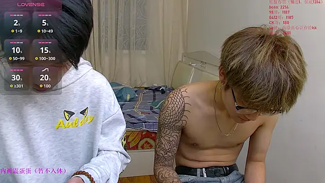 KK-cuteboy online show from 01-10-26, 10:43