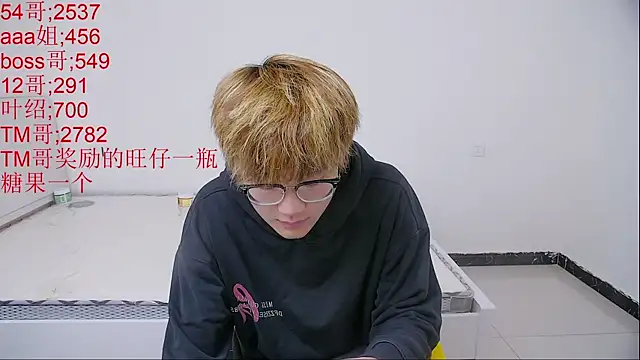 Snapshot of KK-cuteboy chatting on 04-03-26, 03:46 KK-cuteboy online show from 04-03-26, 03:46