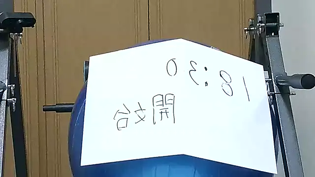 kouichikun online show from 11-18-25, 09:23