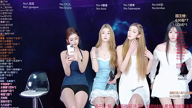 DX-002 online show from 01-12-26, 08:10