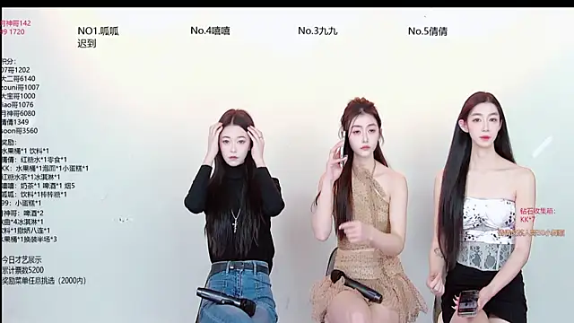 DX-002 online show from 12-15-25, 07:47