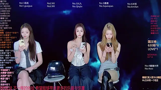 DX-002 online show from 01-11-26, 08:21