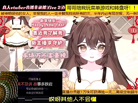 goldenangle888 online show from 01-13-26, 09:19