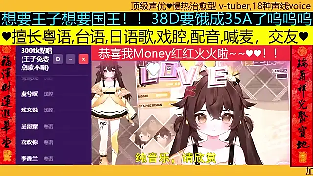 goldenangle888 online show from 03-27-26, 02:18