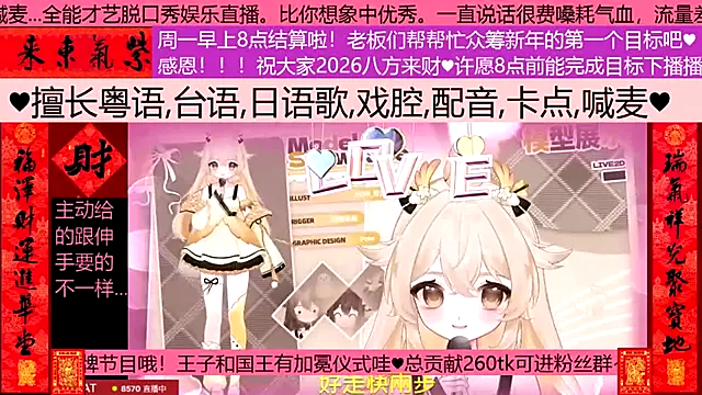 goldenangle888 online show from 02-22-26, 05:03