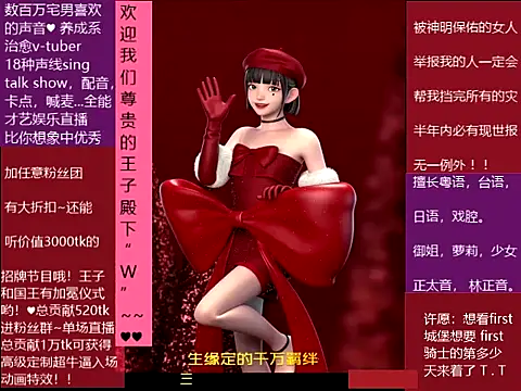 goldenangle888 online show from 12-22-25, 07:41