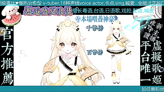 goldenangle888 online show from 07-26-26, 08:43