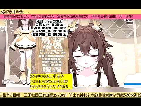 goldenangle888 online show from 11-19-25, 06:02