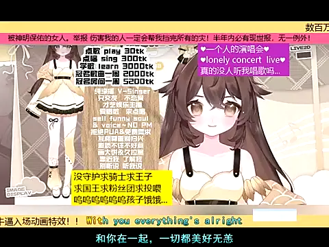 goldenangle888 online show from 11-21-25, 05:34