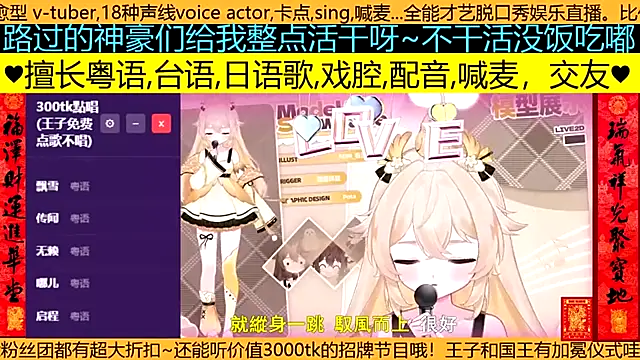 goldenangle888 online show from 03-24-26, 12:43