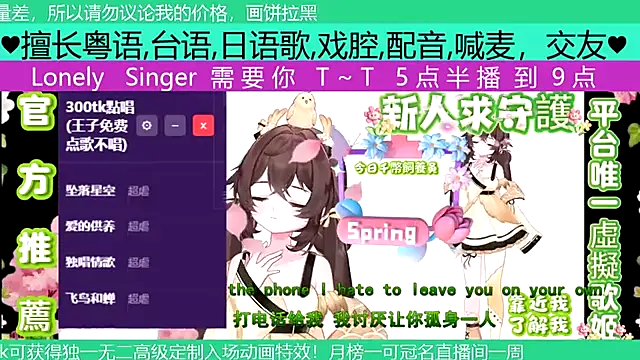 goldenangle888 online show from 04-28-26, 04:55