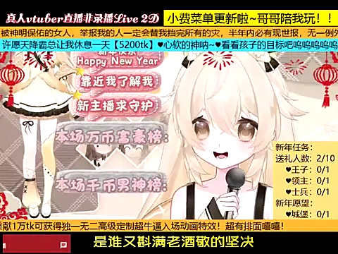 goldenangle888 online show from 01-09-26, 06:42