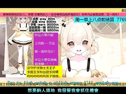 goldenangle888 online show from 11-23-25, 04:55