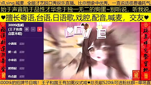 goldenangle888 online show from 03-18-26, 01:46