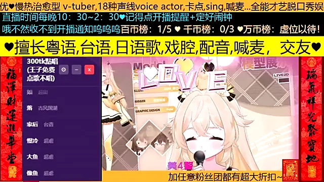 goldenangle888 online show from 03-10-26, 02:54