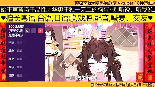 goldenangle888 online show from 03-19-26, 07:52