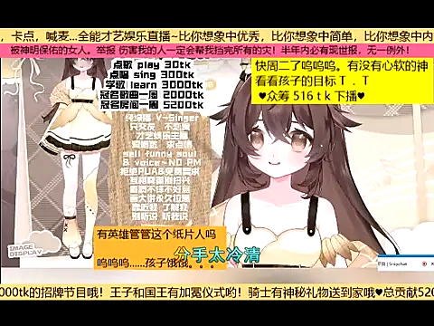 goldenangle888 online show from 11-17-25, 05:22