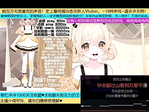 goldenangle888 online show from 10-30-25, 05:21