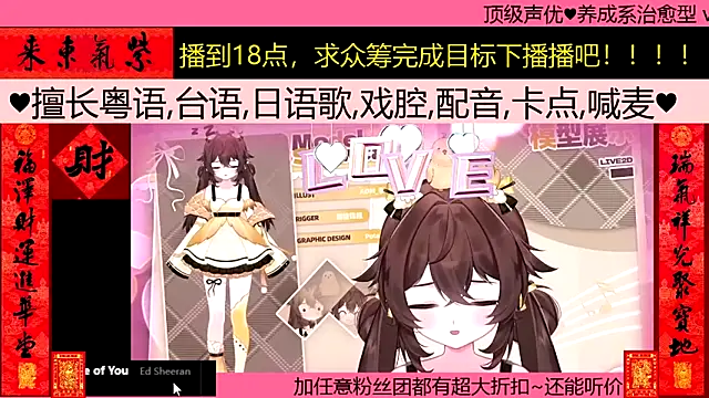 goldenangle888 online show from 02-25-26, 01:39